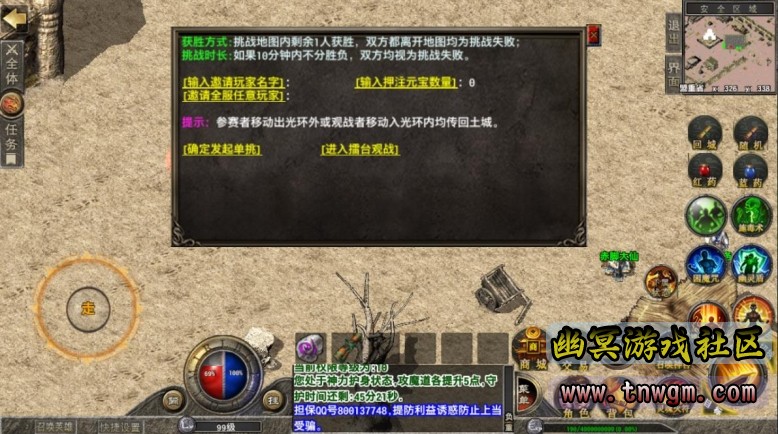 360截图20220401075907631.jpg