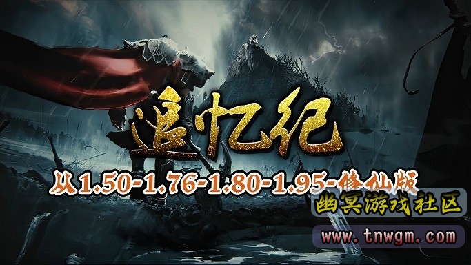 追忆纪.jpg