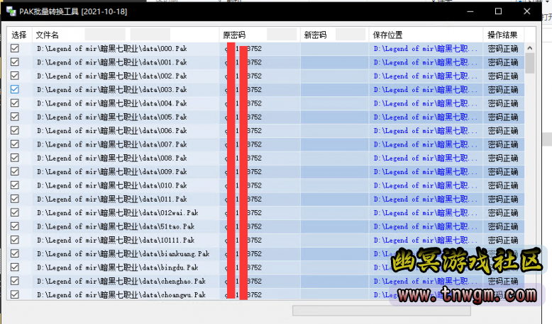 QQ图片20220414113620.png