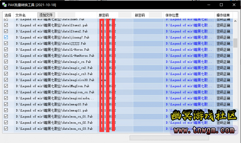 QQ图片20220414113658.png