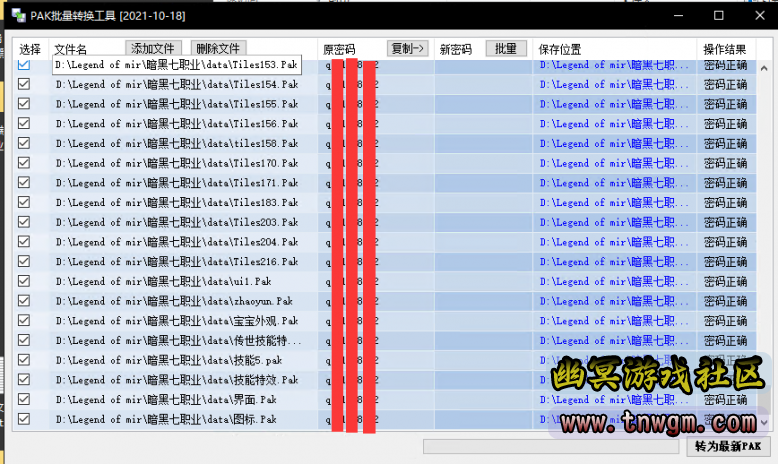 QQ图片20220414113747.png
