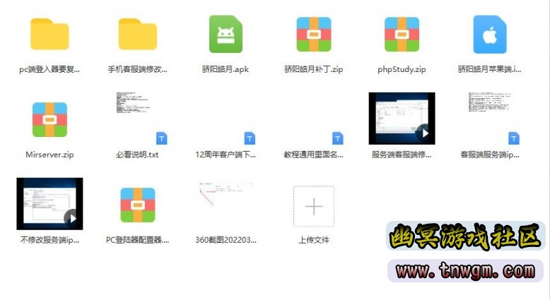 360截图20220423102836536.jpg