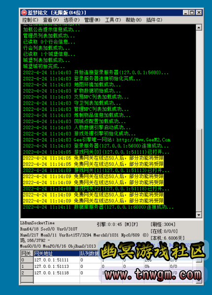 QQ图片20220424111552.png
