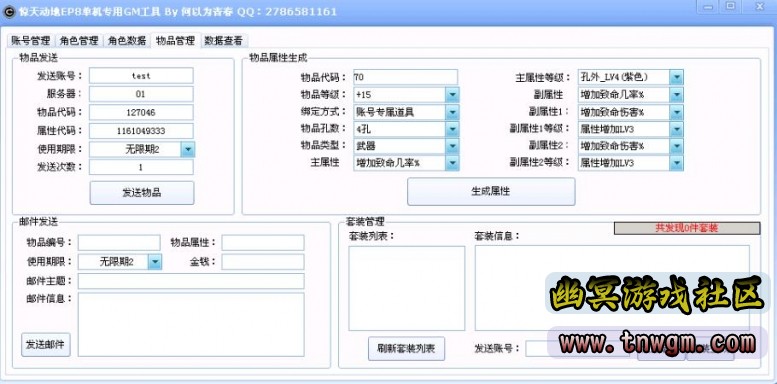 QQ截图20220502092512.jpg