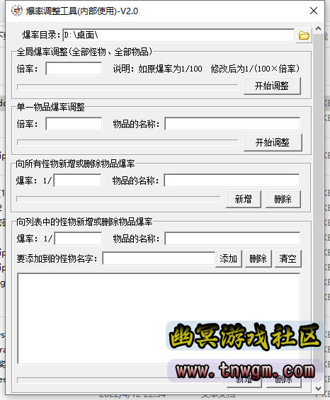 QQ截图20220502141323.png