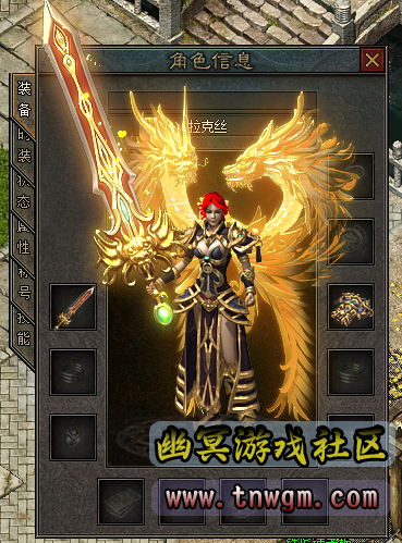 龙甲龙咆哮.png