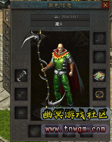 重盔甲怒斩.png