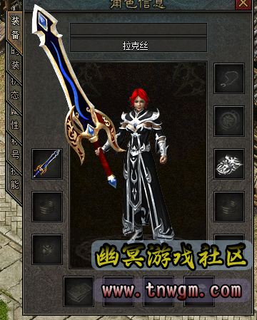 黑狐.png
