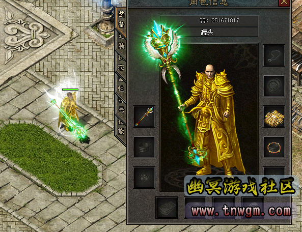 特效2.png