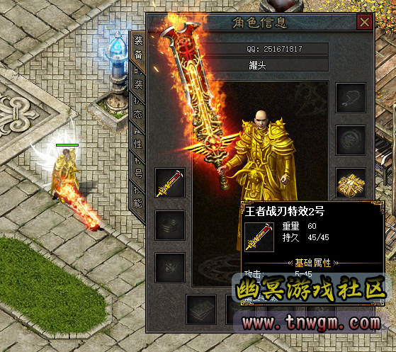 特效4.png