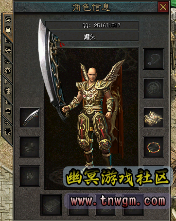 天魔屠龙.png