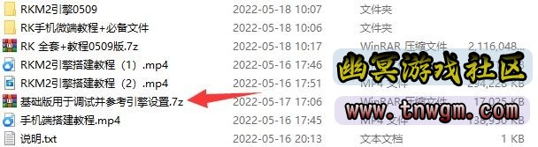QQ截图20220518105750.jpg