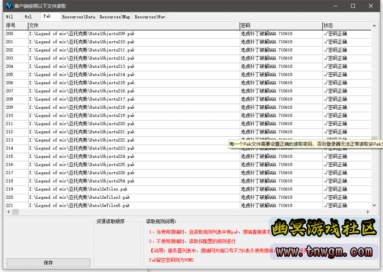 QQ图片20220518232327.png