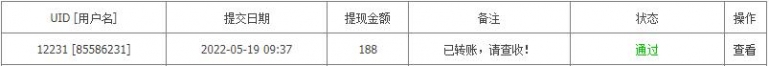 QQ截图20220519094327.jpg