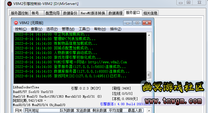 QQ截图20220614141602.png