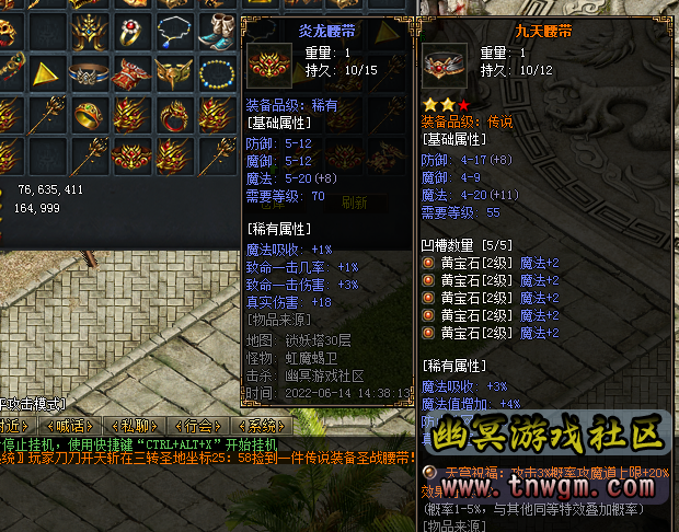 QQ截图20220614144228.png
