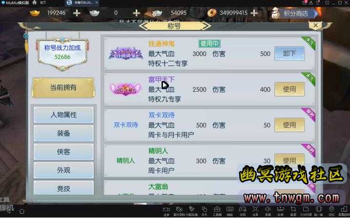 QQ截图20220630100154.jpg