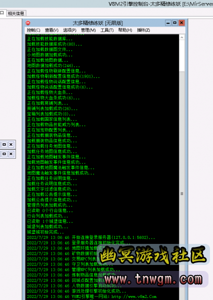 QQ图片20220729130842.png