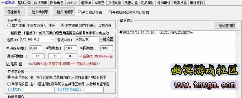360截图20220901194058570.jpg