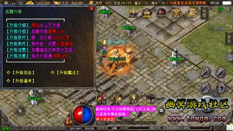 360截图20220905090433831.jpg