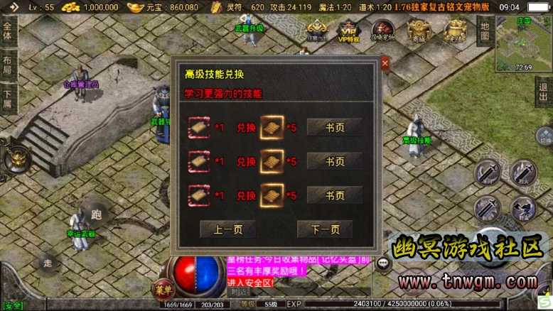360截图20220905090449989.jpg