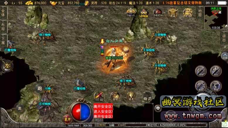 360截图20220905091114030.jpg