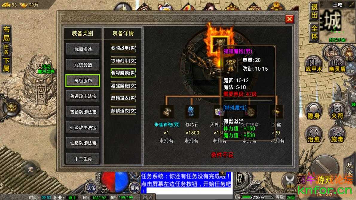 360截图20220915095322444.jpg