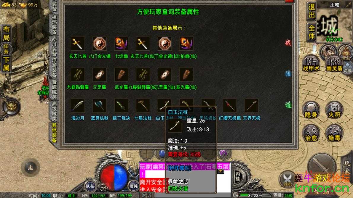 360截图20220915100439505.jpg