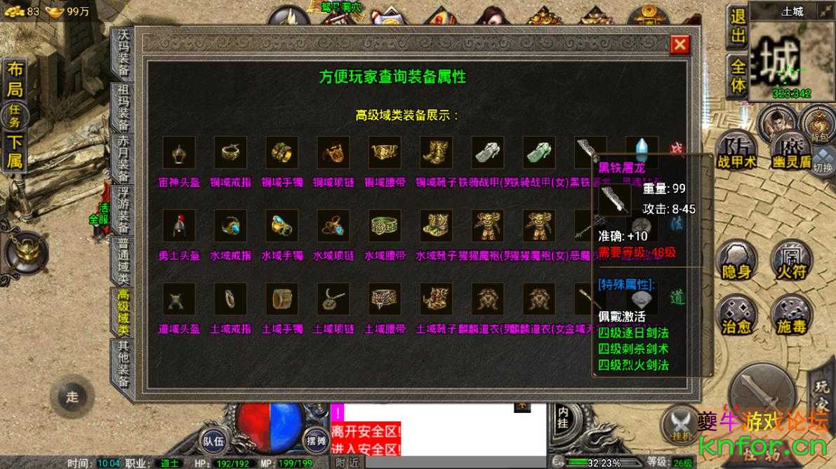 360截图20220915100458791.jpg