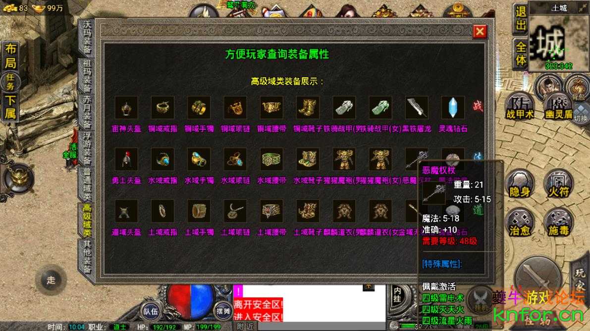 360截图20220915100451192.jpg