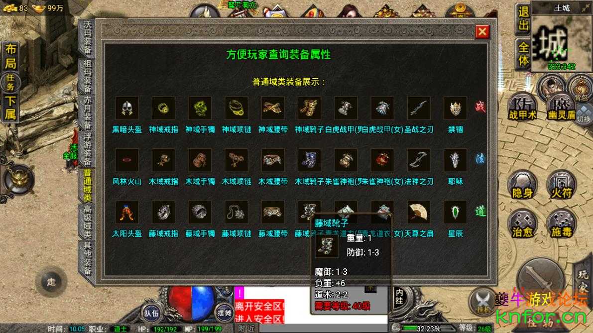360截图20220915100601448.jpg