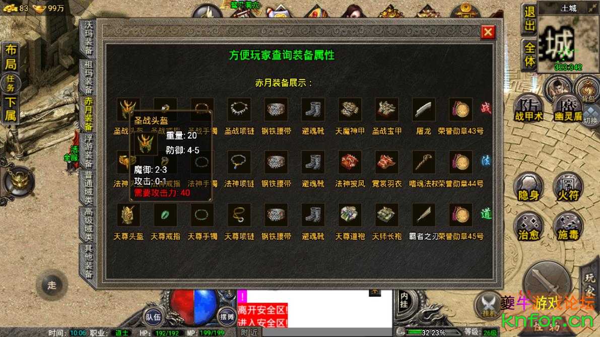 360截图20220915100631810.jpg