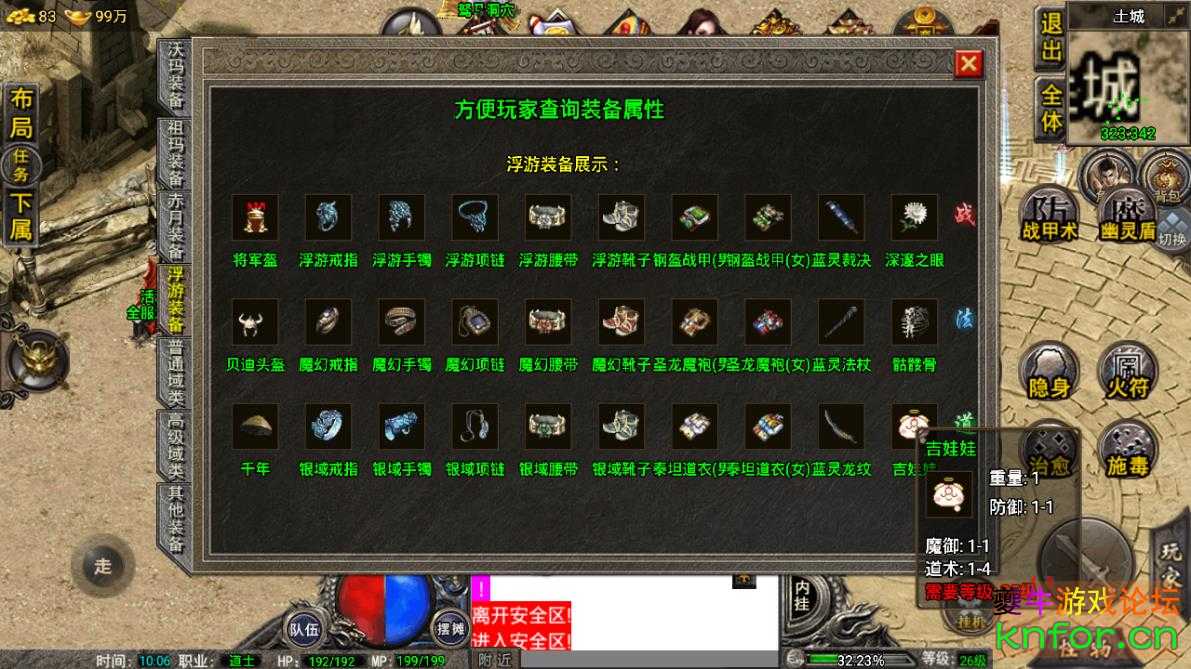 360截图20220915100619853.jpg