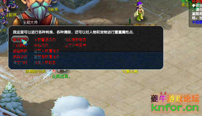 6YEJS9feF_OgKToiv5E3PA.png