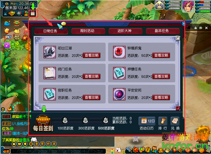 AAA游戏攻略.png