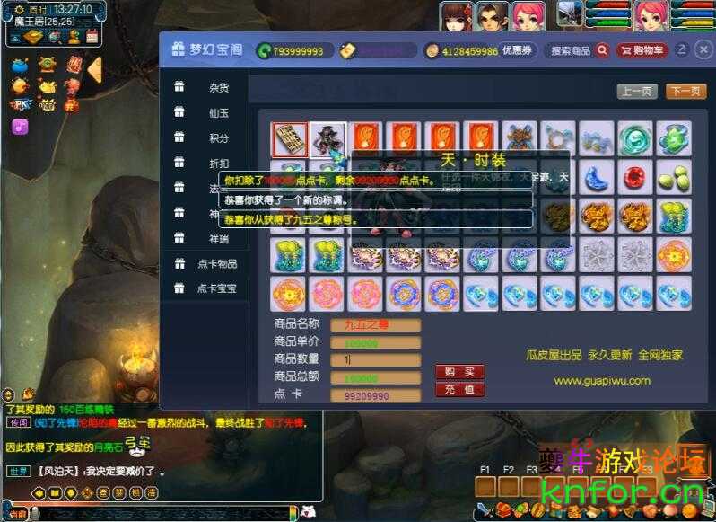 QQ截图20221011095327.jpg