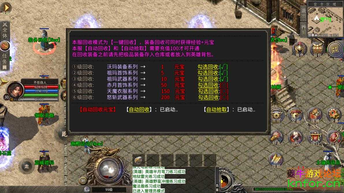 360截图20221011113320470.jpg