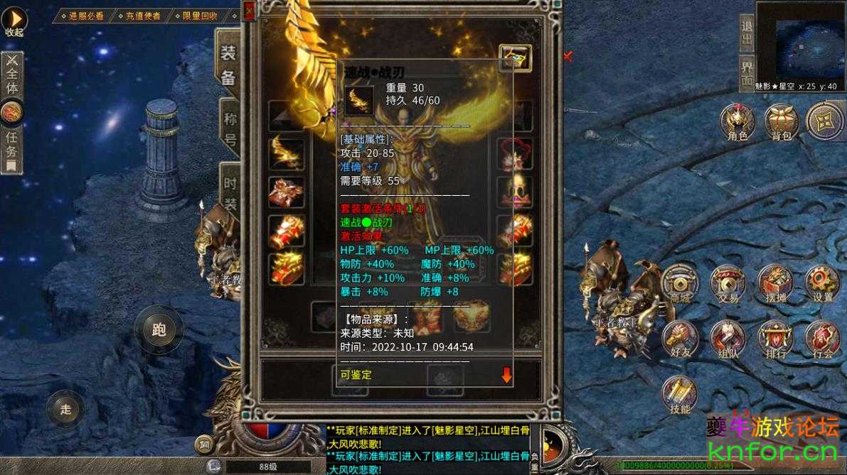 360截图20221017095939549.jpg