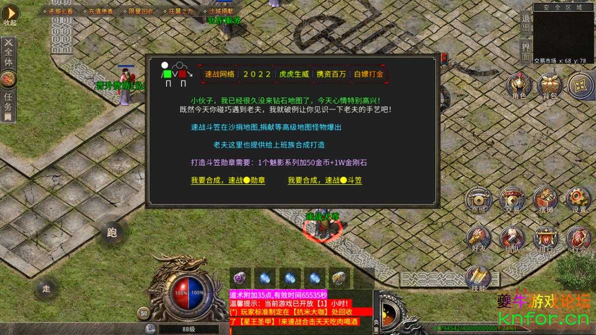 360截图20221020165138050.jpg