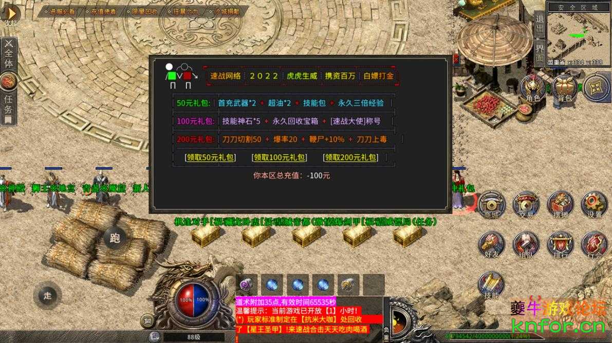360截图20221020165303354.jpg