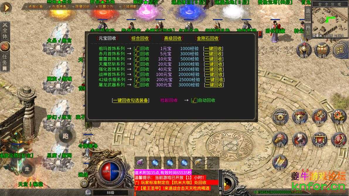 360截图20221020165508463.jpg