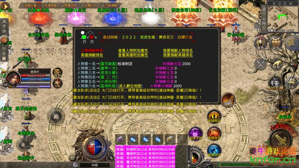 360截图20221020170003523.jpg