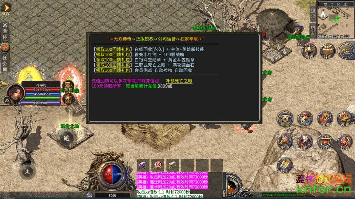 360截图20221022163116651.jpg