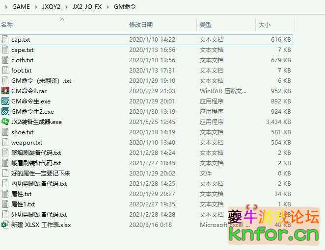 QQ截图20221102122115.jpg