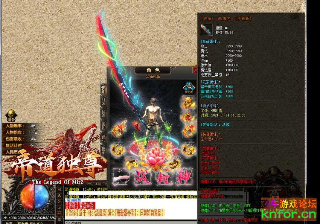 153705ts62scicxch6824p.jpg