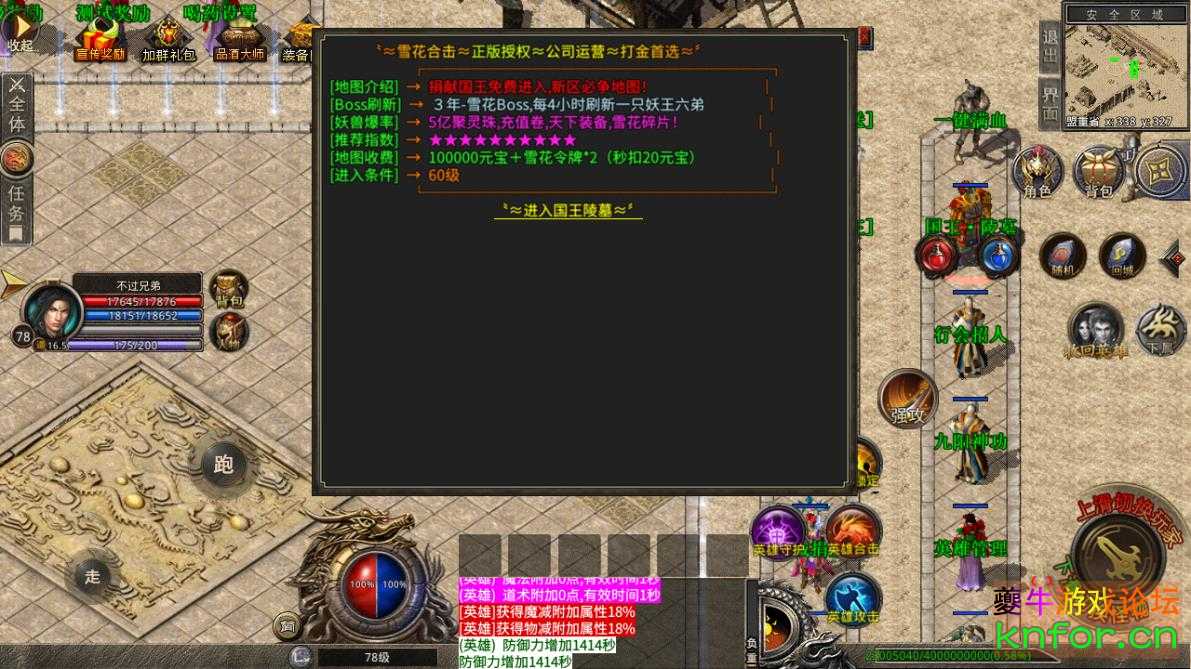360截图20221106113108034.jpg