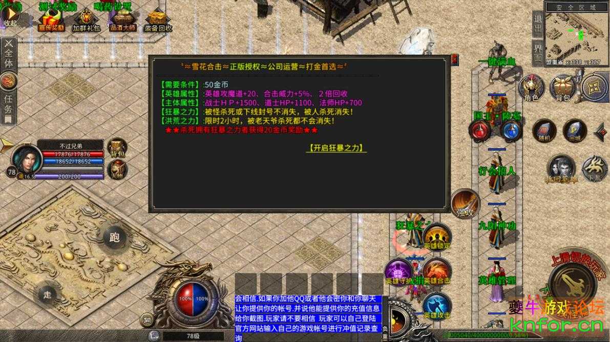 360截图20221106113127749.jpg