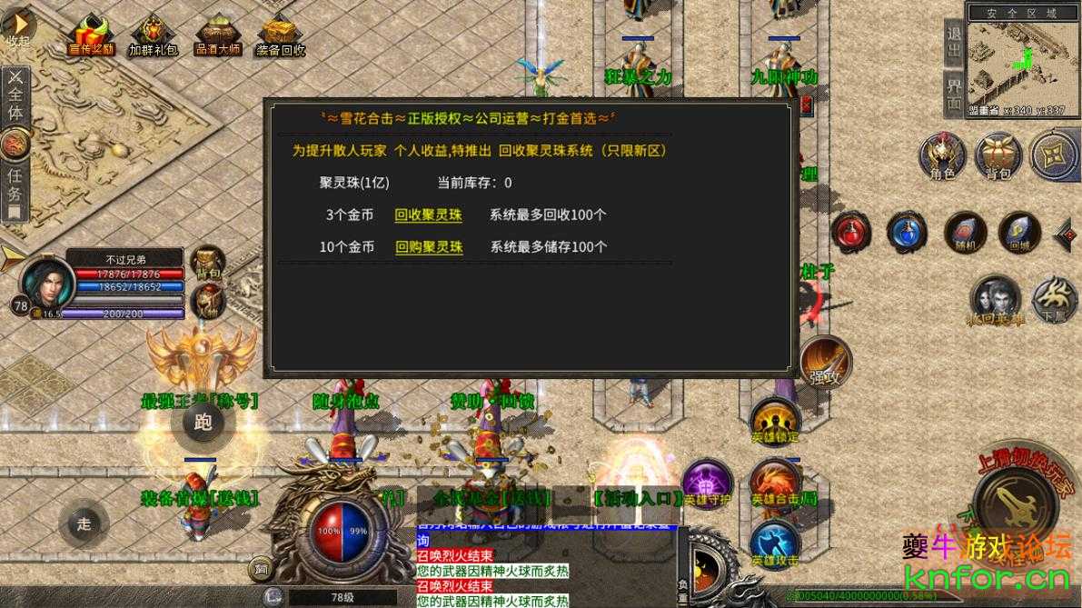 360截图20221106113207026.jpg