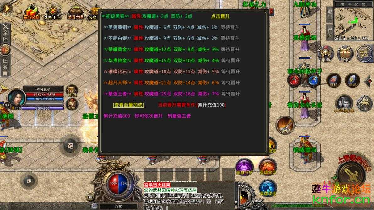 360截图20221106113226976.jpg