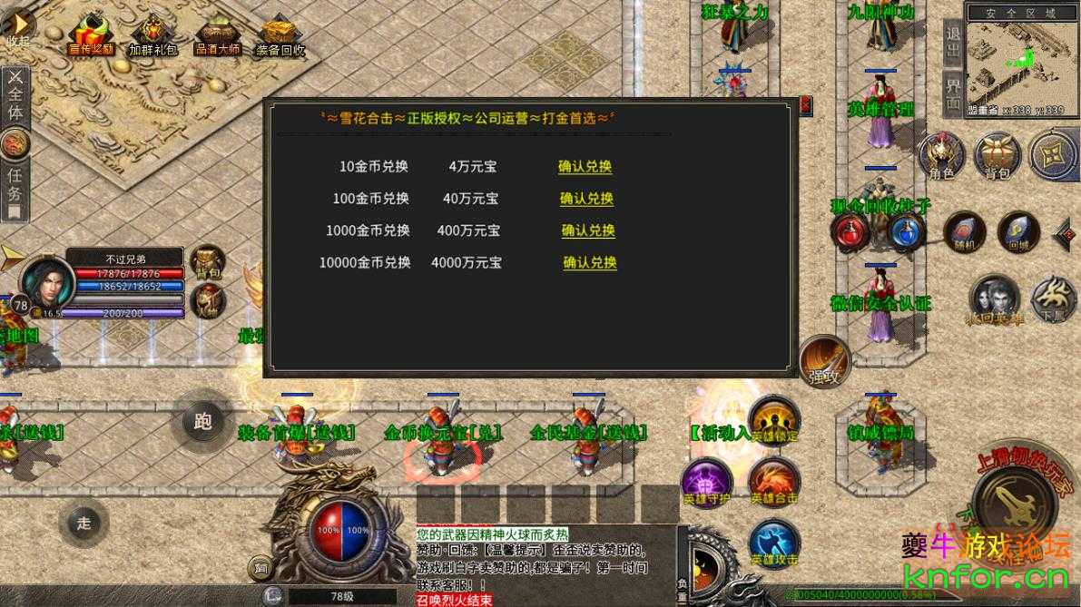 360截图20221106113237561.jpg